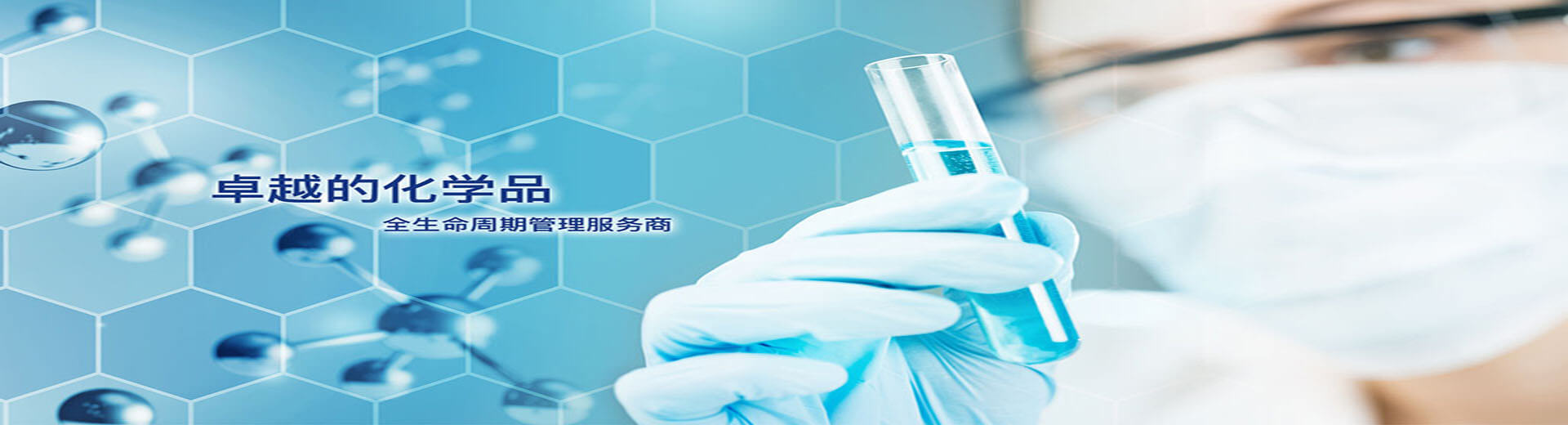 產(chǎn)品中心 banner