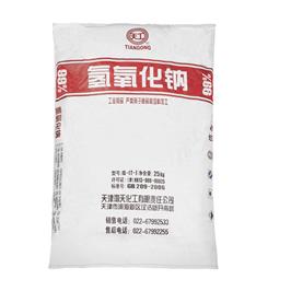 氫氫化鈉99%