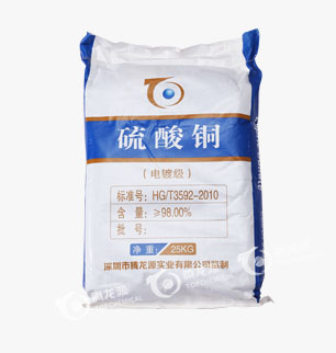 硫酸銅
