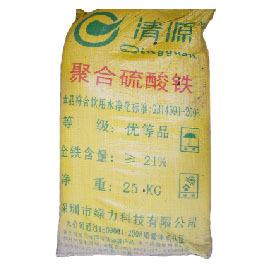 聚合硫酸鐵