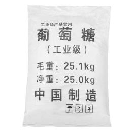 工業(yè)級(jí)葡萄糖