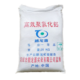 聚合氯化鋁