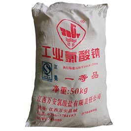 氯酸鈉