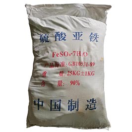 硫酸亞鐵