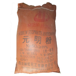 無水硫酸鈉