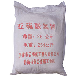 亞硫酸氫鈉