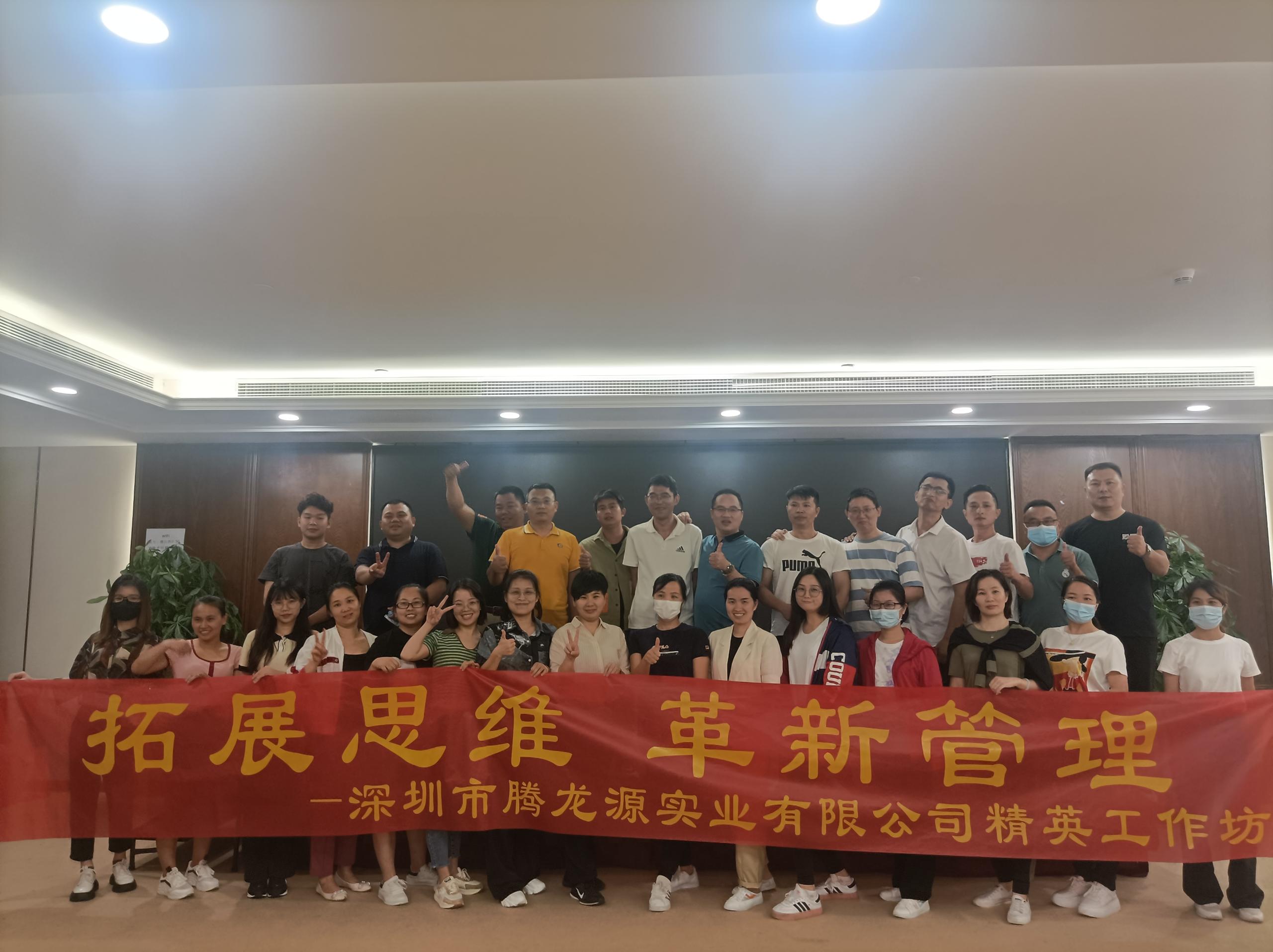 拓展思維，革新管理