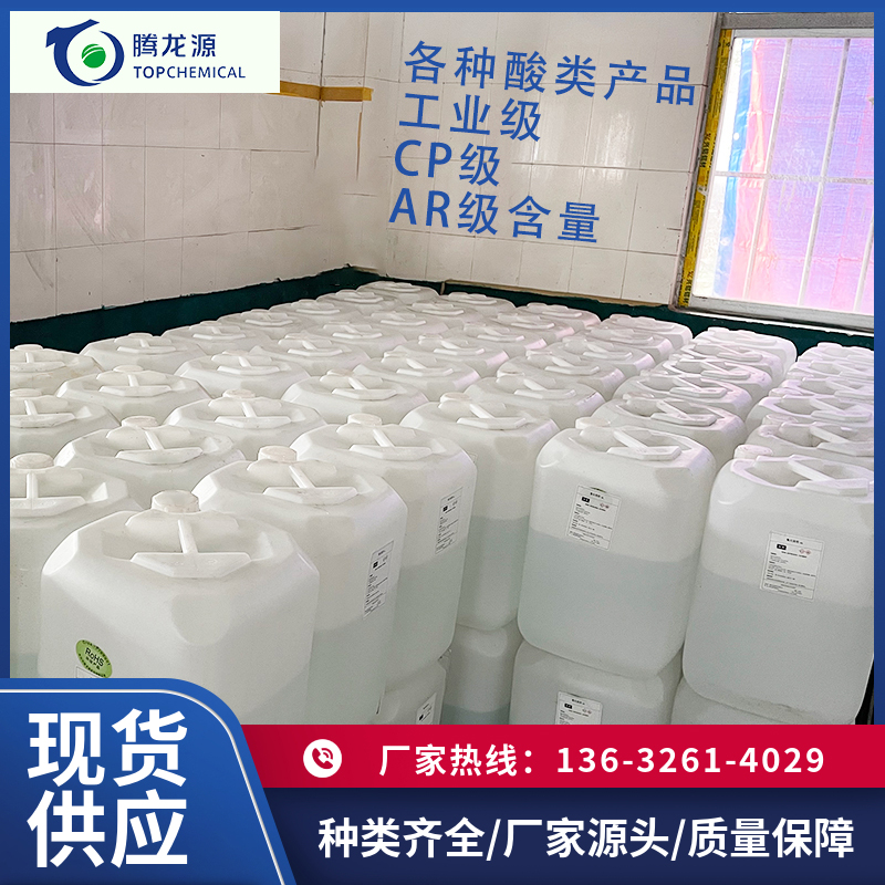 鑒別硫酸與鹽酸的方法