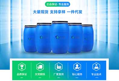 如何區(qū)分普通化工品和危險品