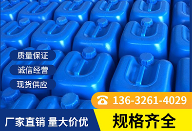正確選擇除氟劑教程