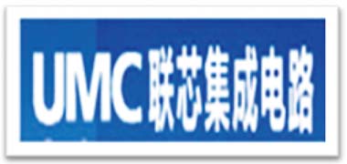 19.聯(lián)芯集成電路.jpg
