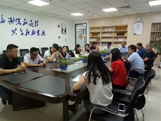 深圳市騰龍源實業(yè)有限公司黨支部會議紀(jì)實2.jpg