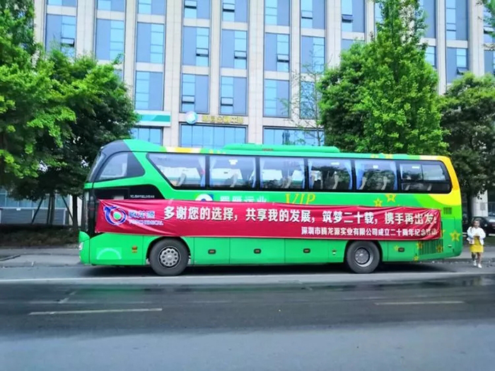 騰龍?jiān)?0周年1.webp.jpg 騰龍?jiān)?0周年1.webp.jpg
