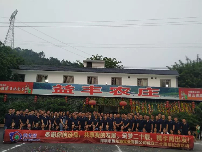 騰龍?jiān)?0周年14.webp.jpg 騰龍?jiān)?0周年14.webp.jpg