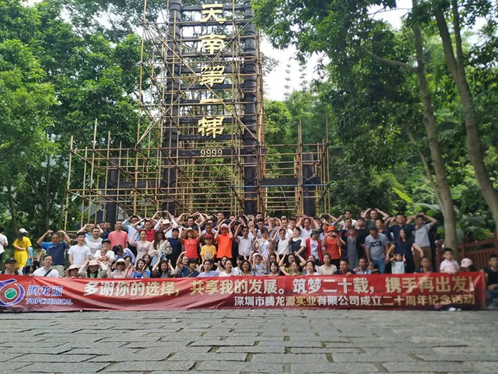 騰龍?jiān)?0周年27.webp.jpg 騰龍?jiān)?0周年27.webp.jpg