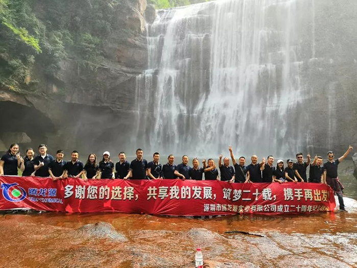 騰龍?jiān)?0周年29.webp.jpg 騰龍?jiān)?0周年29.webp.jpg