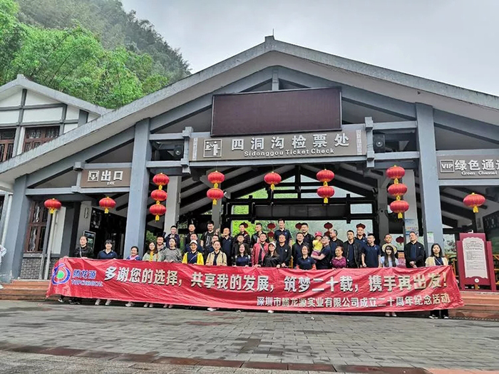 騰龍?jiān)?0周年33.webp.jpg 騰龍?jiān)?0周年33.webp.jpg