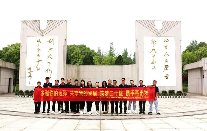 騰龍?jiān)?0周年49.webp.jpg