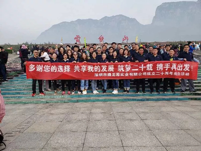 騰龍?jiān)?0周年50.webp.jpg