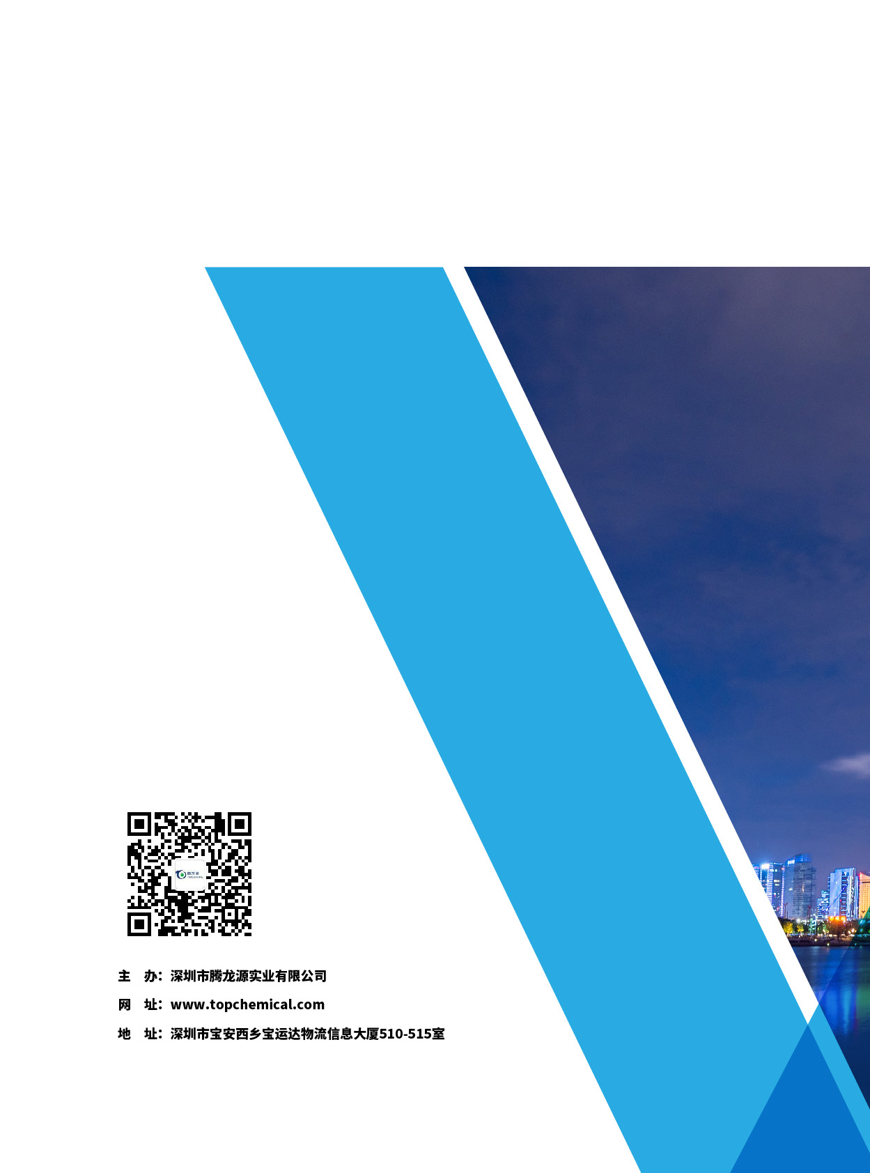 《源泉》第36期_頁面_40.jpg