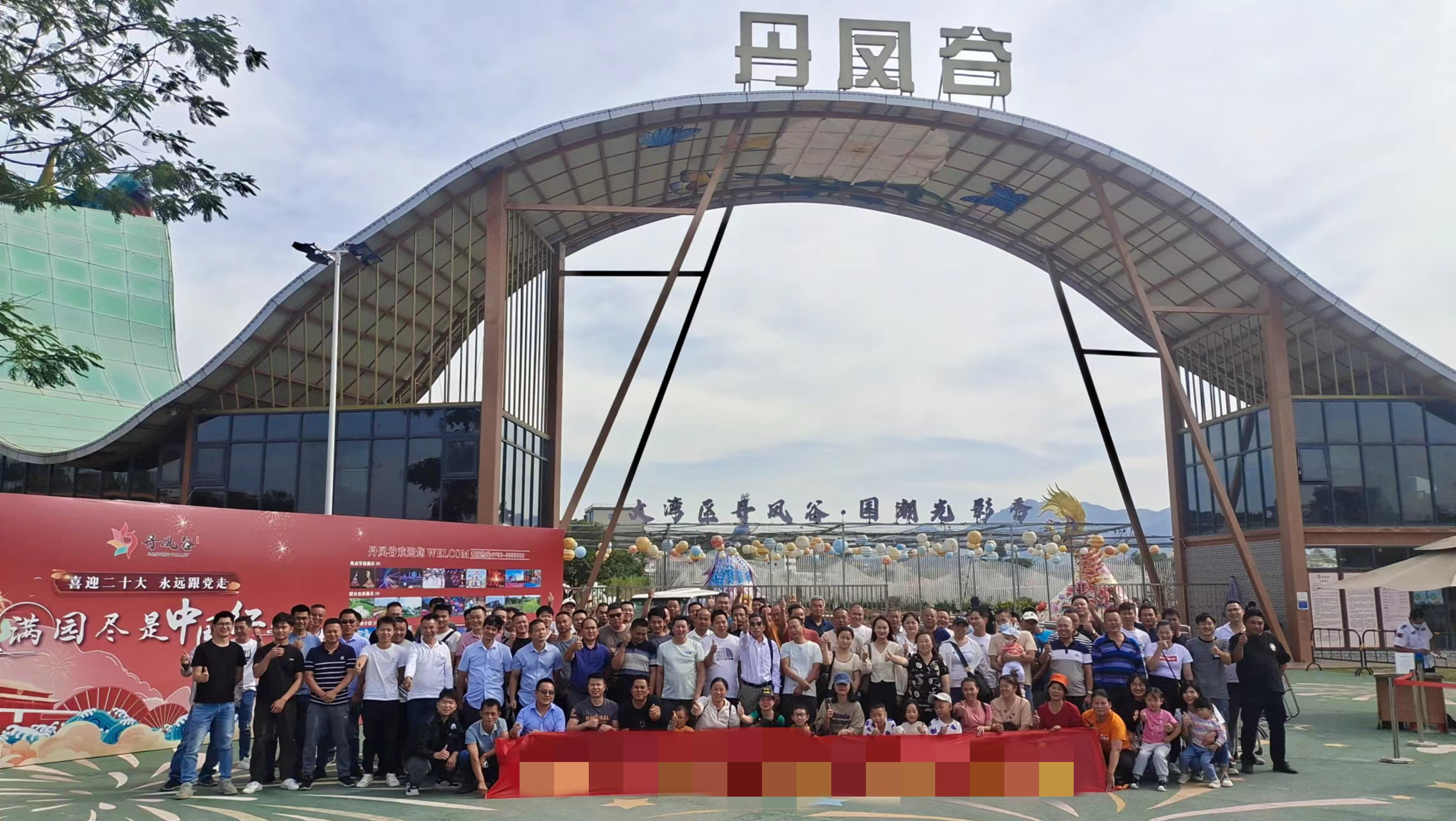 惠州第四季度合家歡&生日會活動